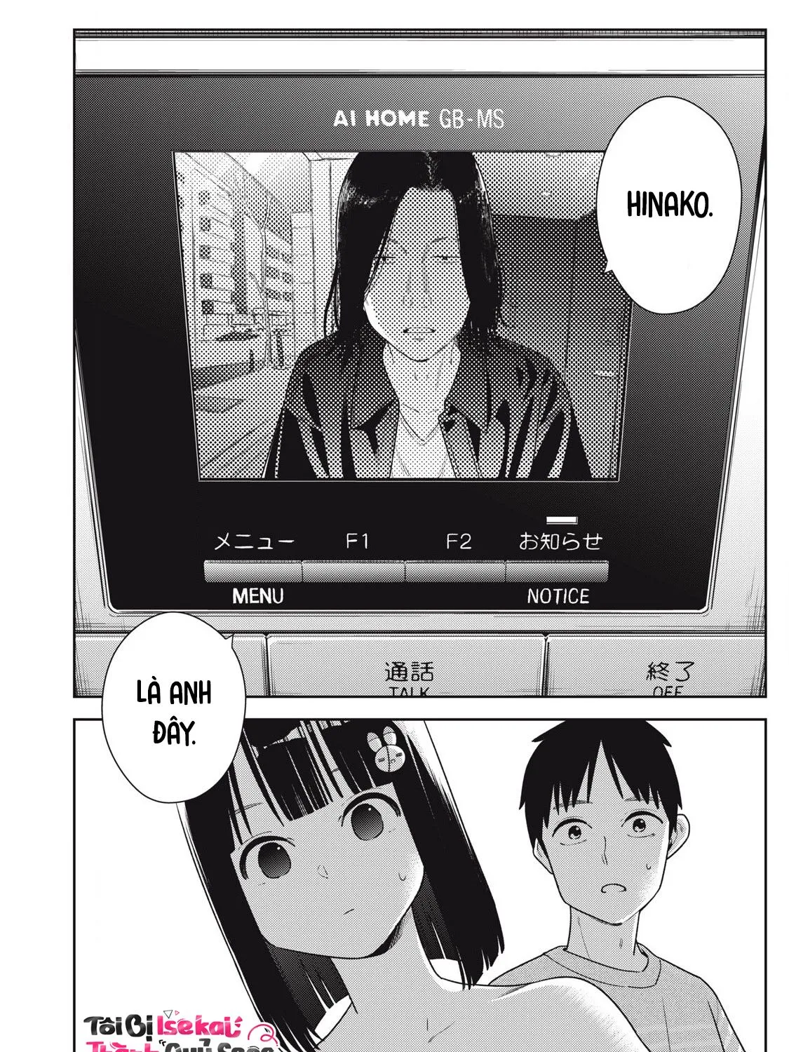 Dẫu Vậy, Ngày Mai Anh Vẫn Muốn Là Bạn Trai Em Chap 12 - Next Chap 13