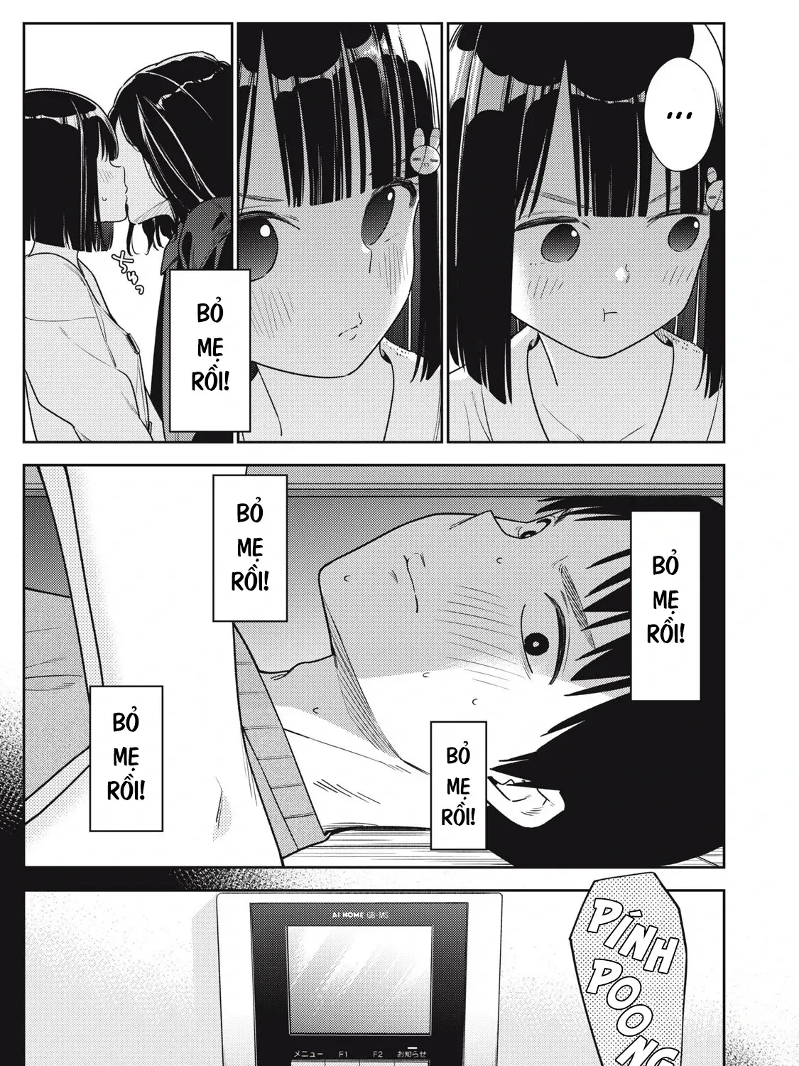Dẫu Vậy, Ngày Mai Anh Vẫn Muốn Là Bạn Trai Em Chap 13 - Next Chap 14