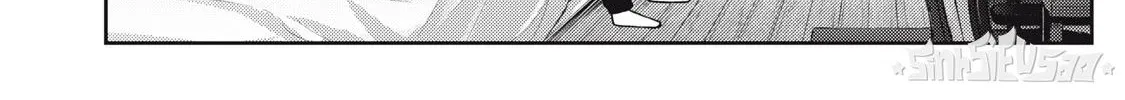 Dẫu Vậy, Ngày Mai Anh Vẫn Muốn Là Bạn Trai Em Chap 15 - Next Chap 16