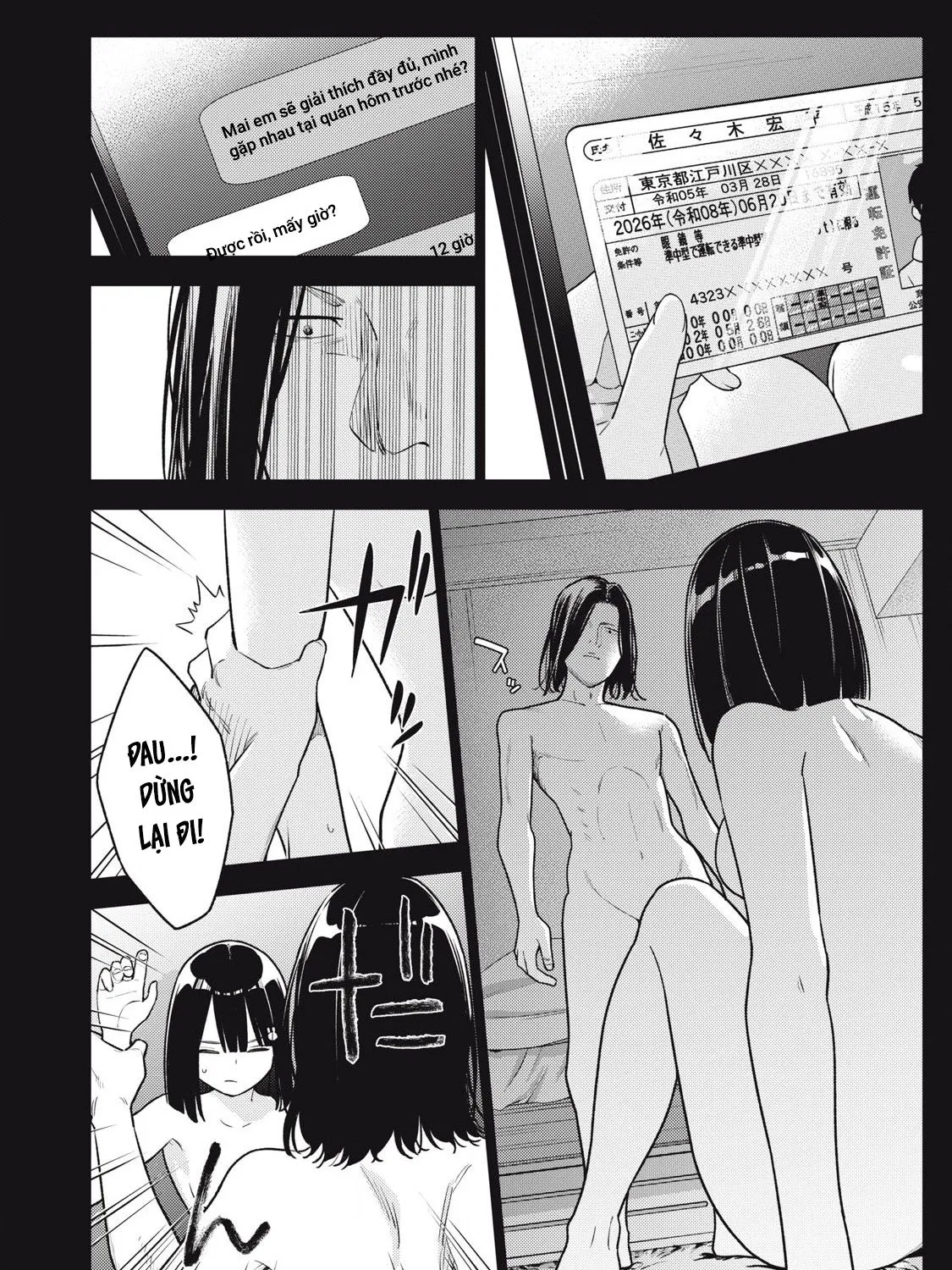 Dẫu Vậy, Ngày Mai Anh Vẫn Muốn Là Bạn Trai Em Chap 16 - Next Chap 17