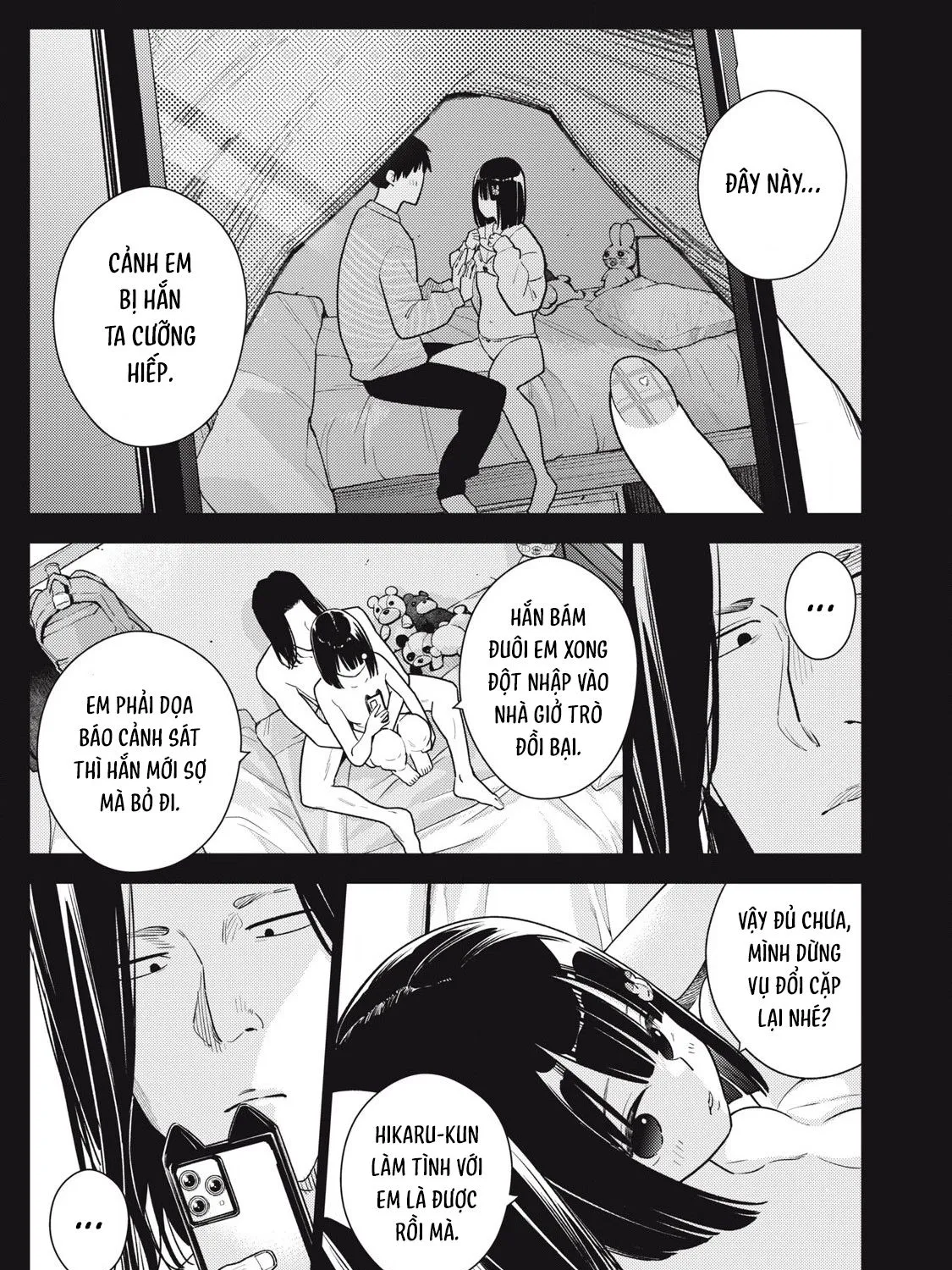 Dẫu Vậy, Ngày Mai Anh Vẫn Muốn Là Bạn Trai Em Chap 16 - Next Chap 17