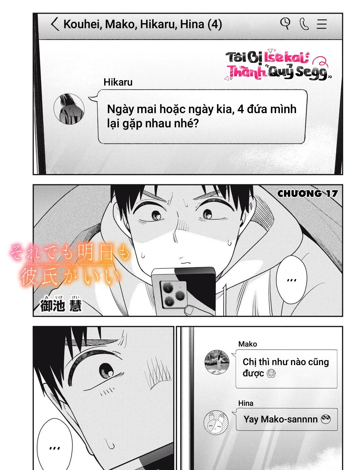 Dẫu Vậy, Ngày Mai Anh Vẫn Muốn Là Bạn Trai Em Chap 17 - Next Chap 18