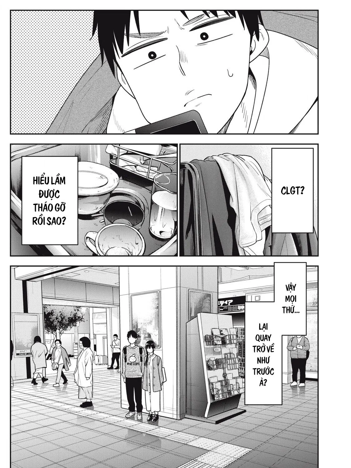 Dẫu Vậy, Ngày Mai Anh Vẫn Muốn Là Bạn Trai Em Chap 17 - Next Chap 18