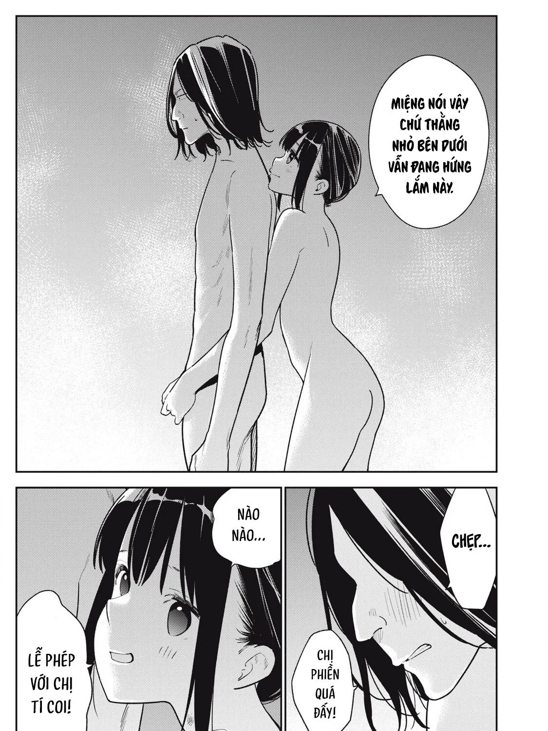 Dẫu Vậy, Ngày Mai Anh Vẫn Muốn Là Bạn Trai Em Chap 18 - Next Chap 19