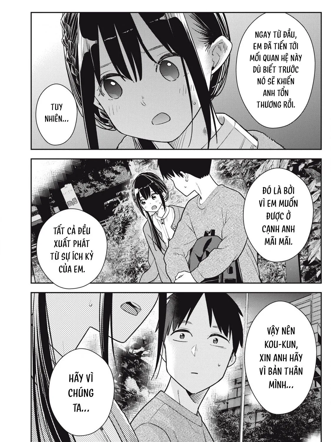 Dẫu Vậy, Ngày Mai Anh Vẫn Muốn Là Bạn Trai Em Chap 20 - Next Chap 21