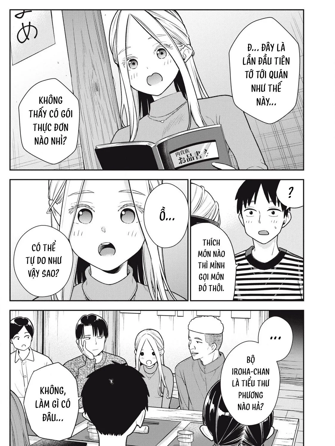 Dẫu Vậy, Ngày Mai Anh Vẫn Muốn Là Bạn Trai Em Chap 21 - Next Chap 22