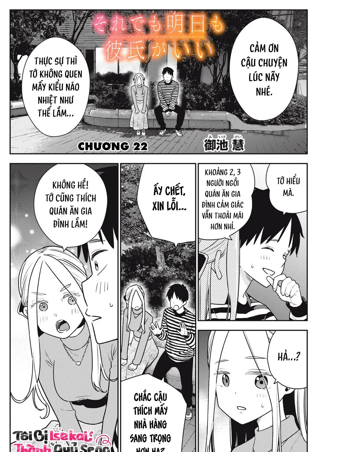 Dẫu Vậy, Ngày Mai Anh Vẫn Muốn Là Bạn Trai Em Chap 22 - Next Chap 23