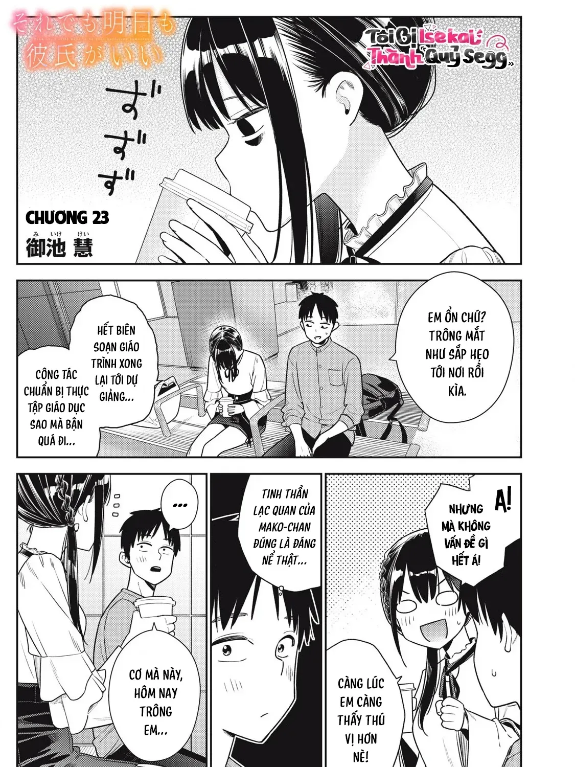 Dẫu Vậy, Ngày Mai Anh Vẫn Muốn Là Bạn Trai Em Chap 23 - Next Chap 24