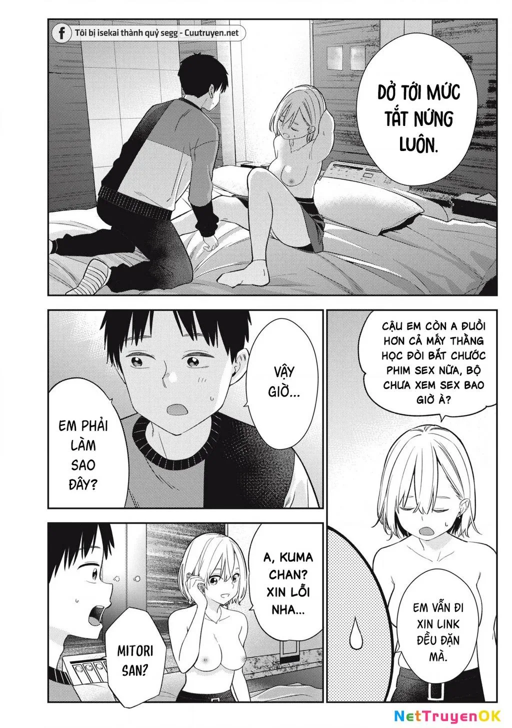 Dẫu Vậy, Ngày Mai Anh Vẫn Muốn Là Bạn Trai Em Chap 4 - Next Chap 5
