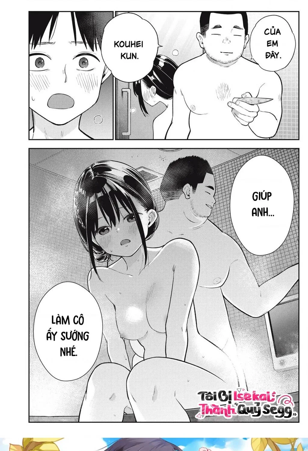 Dẫu Vậy, Ngày Mai Anh Vẫn Muốn Là Bạn Trai Em Chap 5 - Next Chap 6