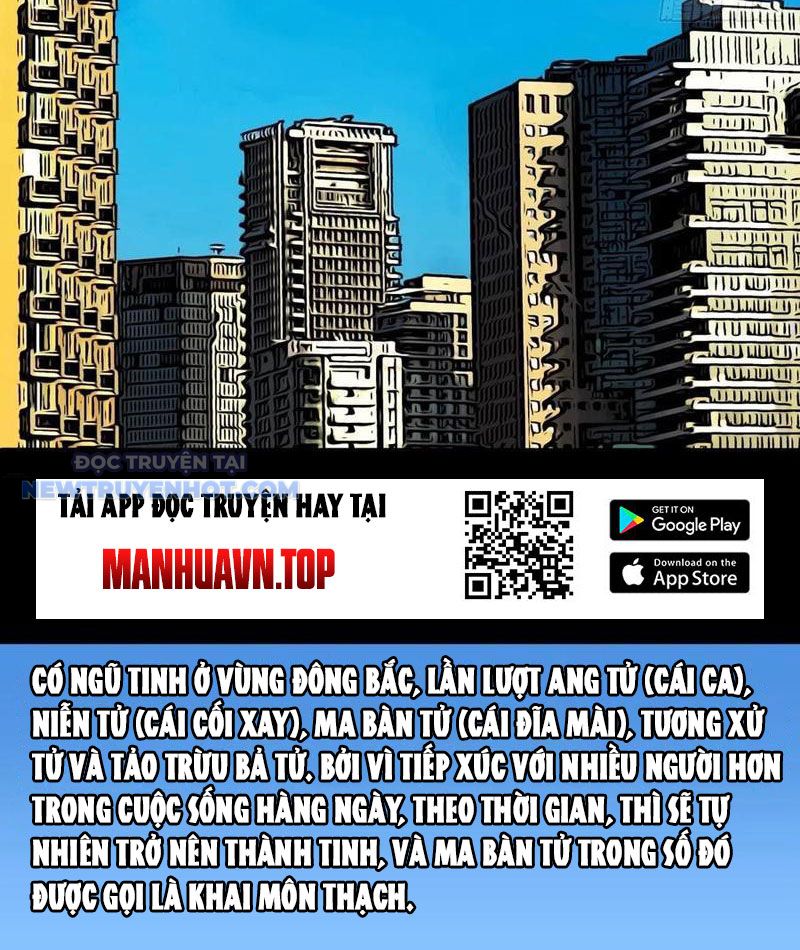 đấu Yếm Thần Chap 107 - Next Chap 108