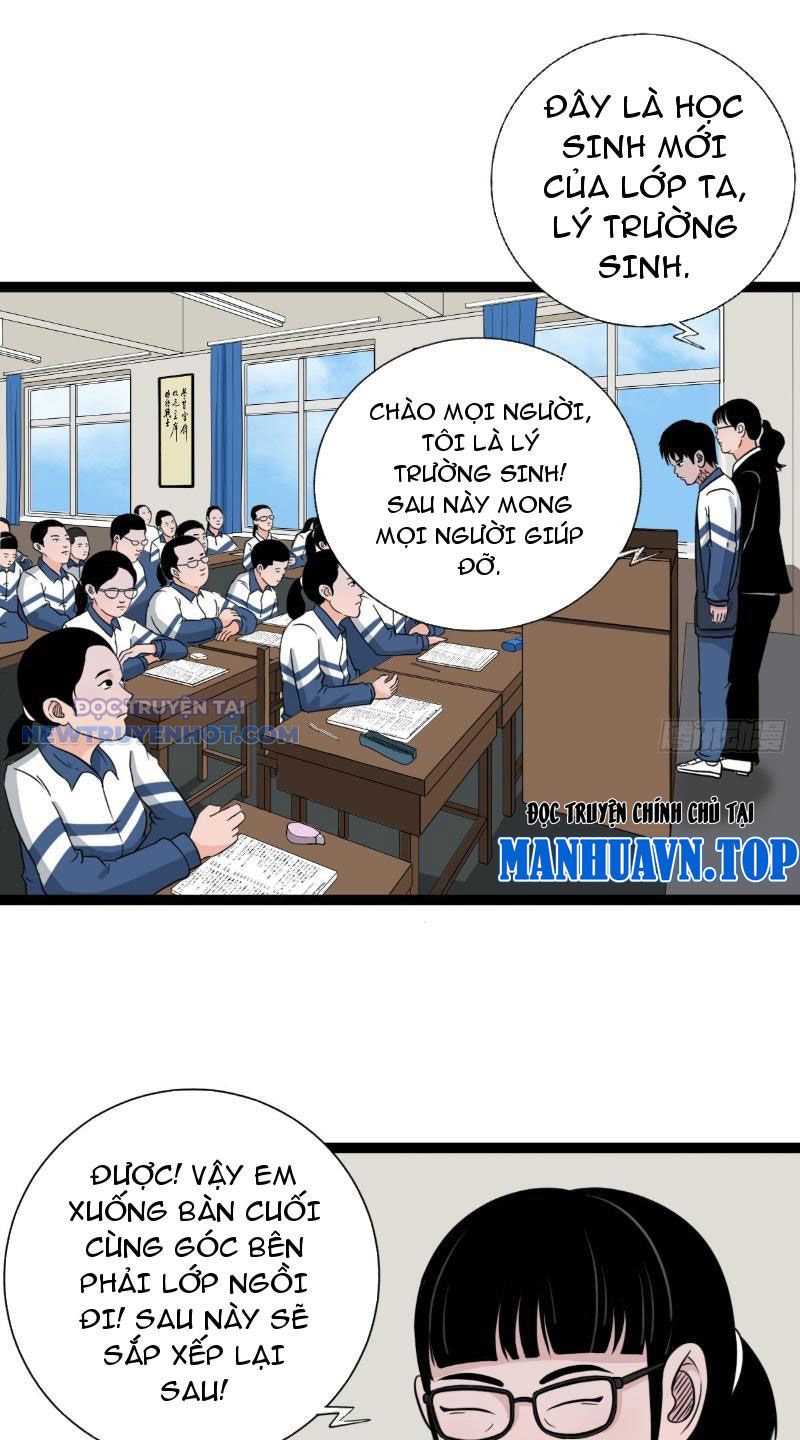 đấu Yếm Thần Chap 11 - Next Chap 12