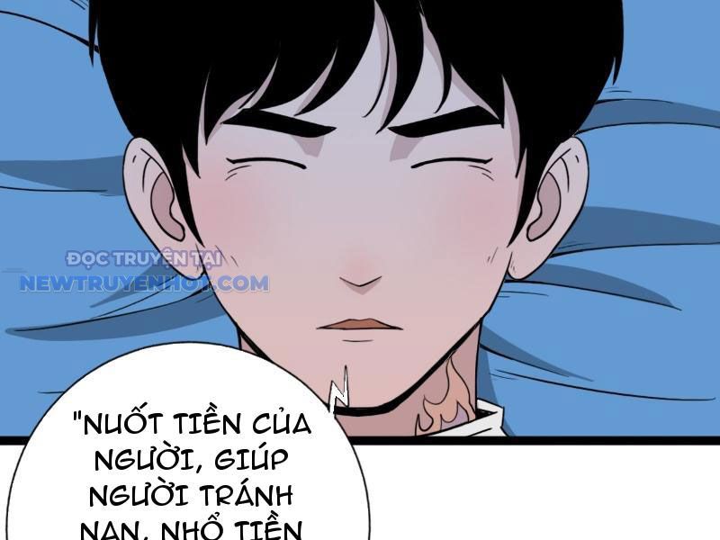 đấu Yếm Thần Chap 12 - Next Chap 13