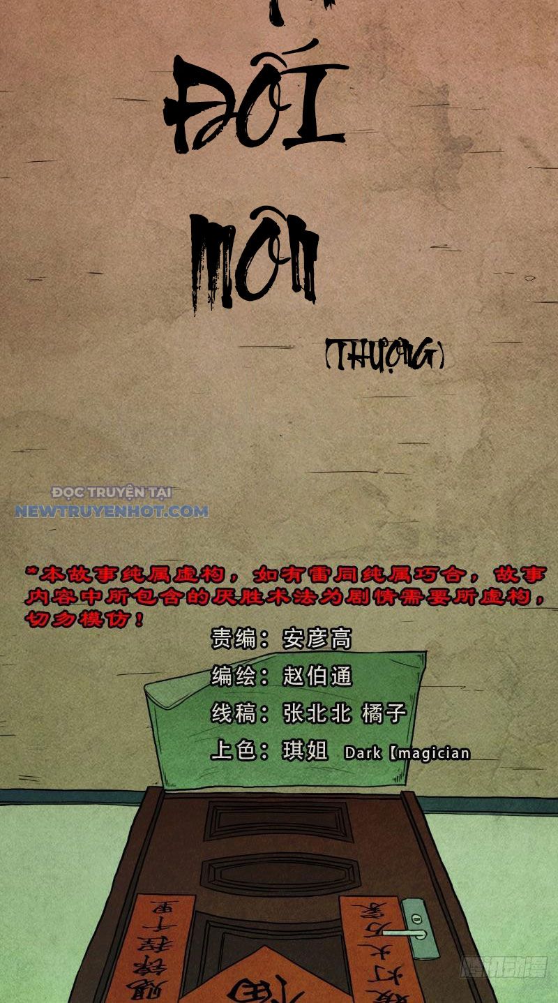 đấu Yếm Thần Chap 14 - Next Chap 15