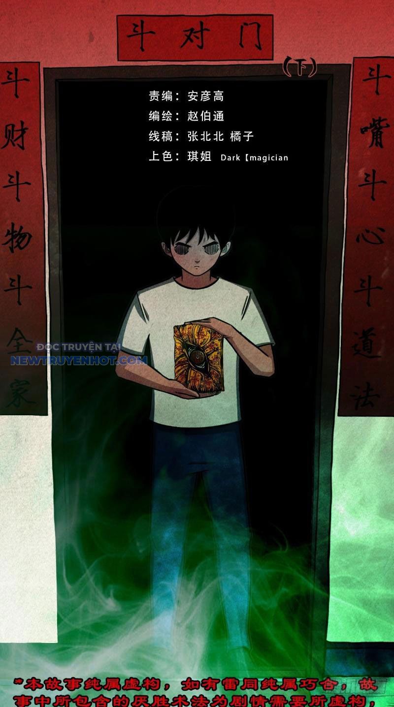 đấu Yếm Thần Chap 15 - Next Chap 16