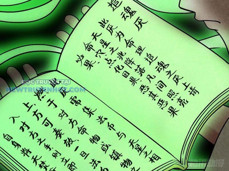 đấu Yếm Thần Chap 16 - Next Chap 17