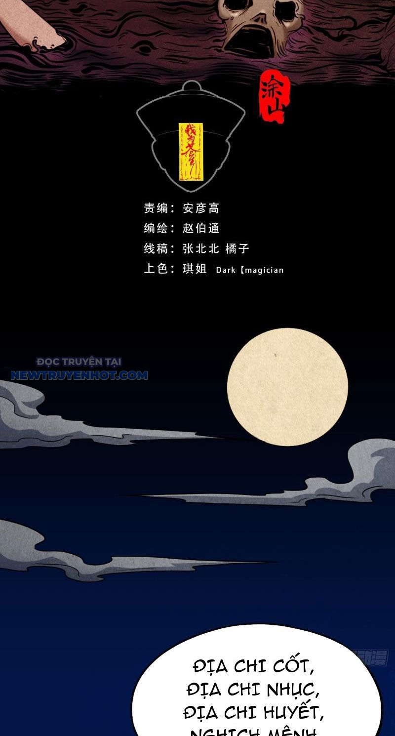 đấu Yếm Thần Chap 17 - Next Chap 18