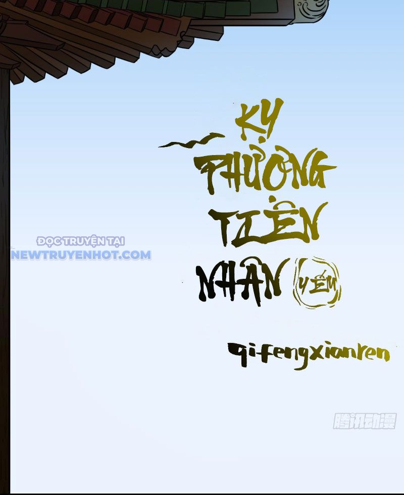 đấu Yếm Thần Chap 19 - Next Chap 20