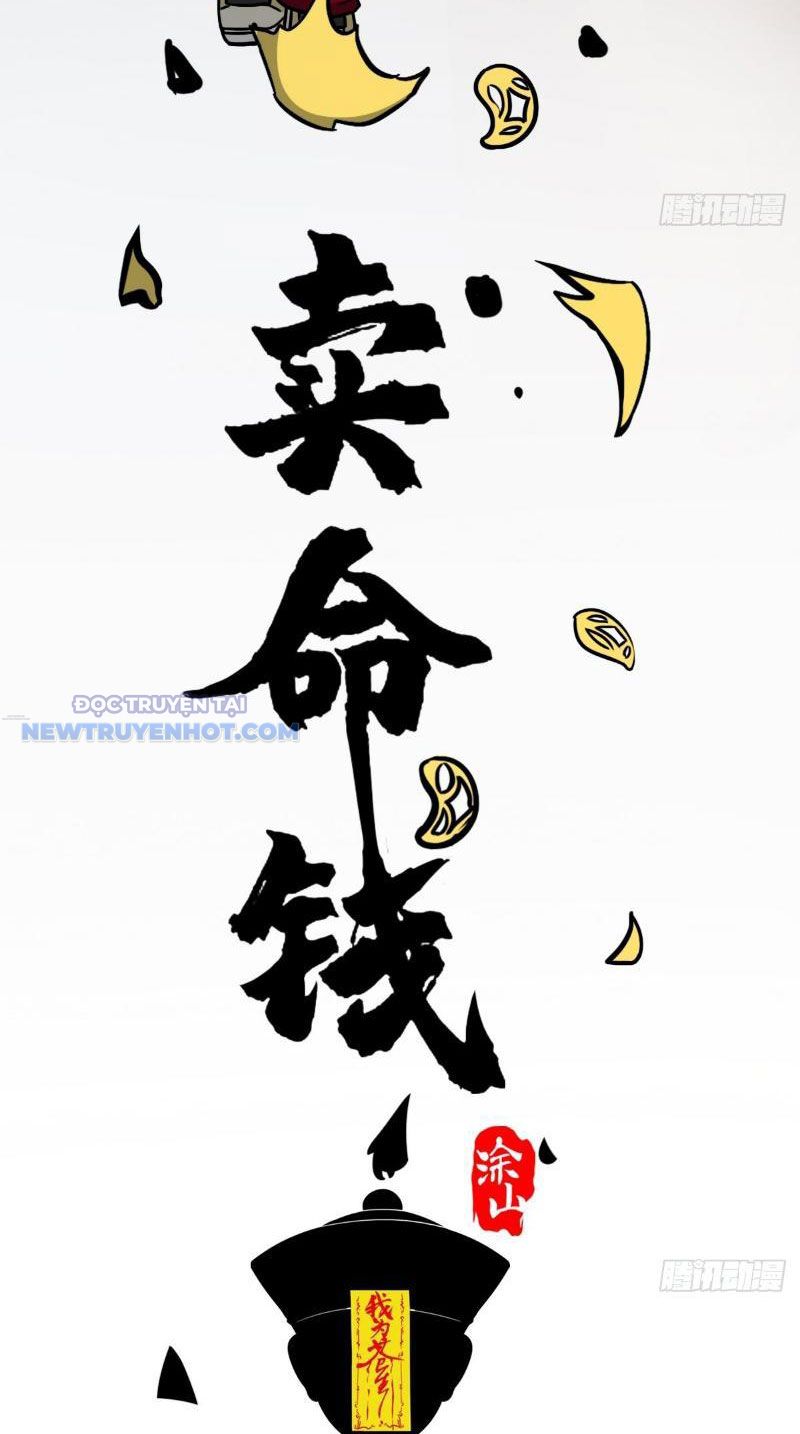 đấu Yếm Thần Chap 2 - Next Chap 3