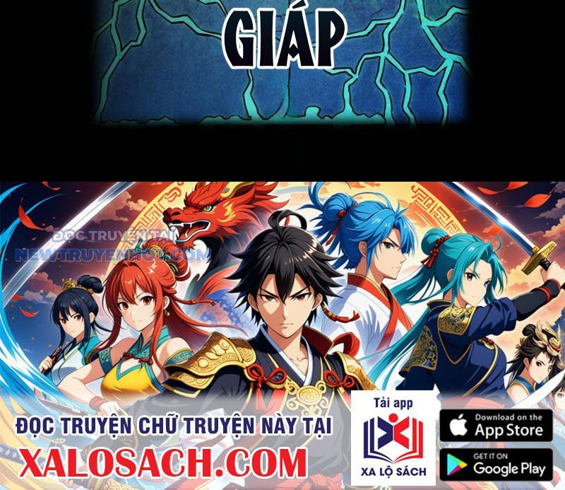 đấu Yếm Thần Chap 26 - Next Chap 27