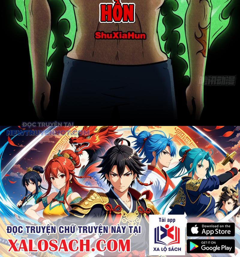 đấu Yếm Thần Chap 27 - Next Chap 28