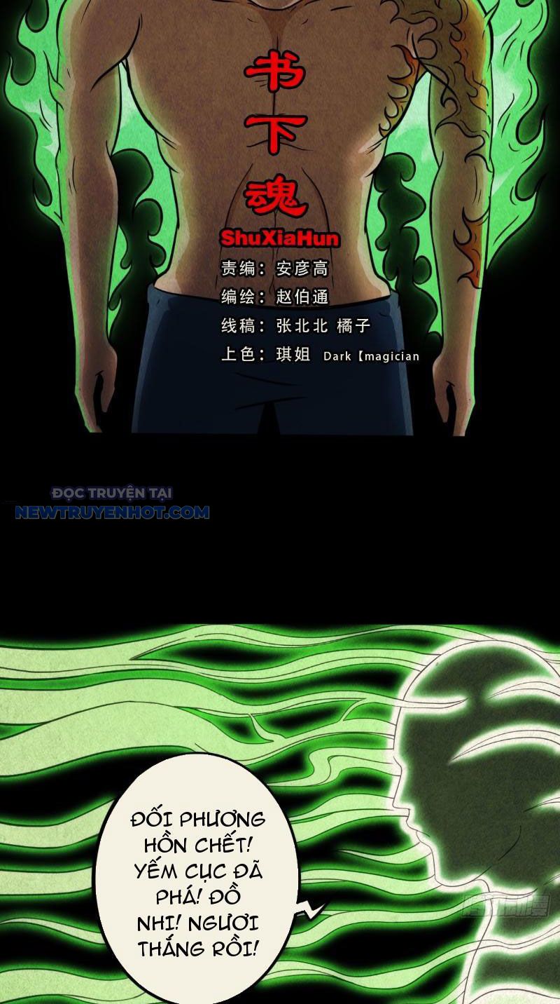 đấu Yếm Thần Chap 28 - Next Chap 29