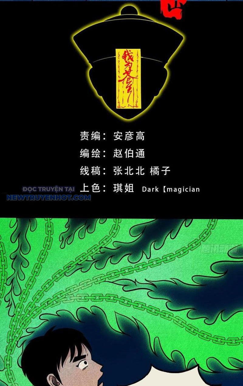 đấu Yếm Thần Chap 32 - Next Chap 33