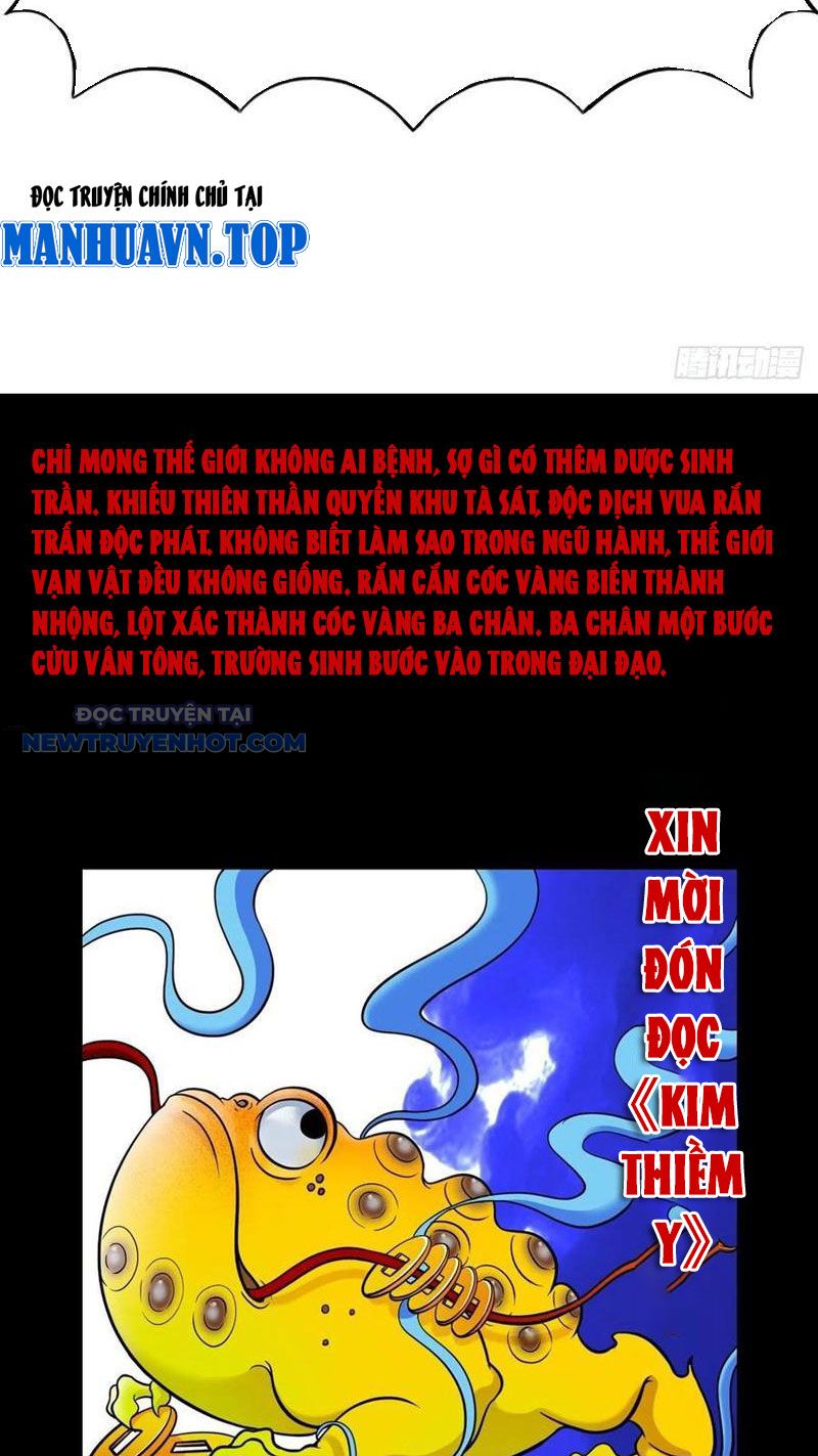 đấu Yếm Thần Chap 36 - Next Chap 37