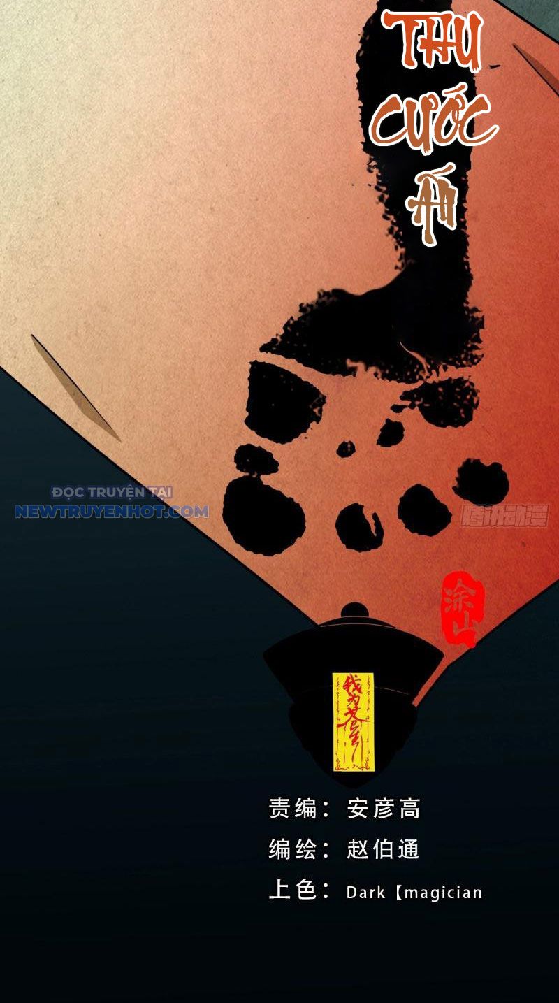 đấu Yếm Thần Chap 4 - Next Chap 5