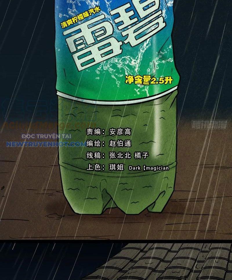 đấu Yếm Thần Chap 45 - Next Chap 46