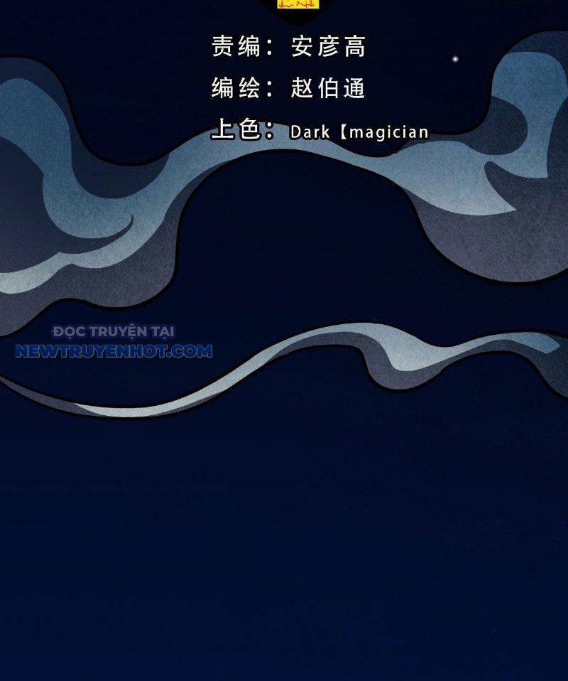 đấu Yếm Thần Chap 5 - Next Chap 6