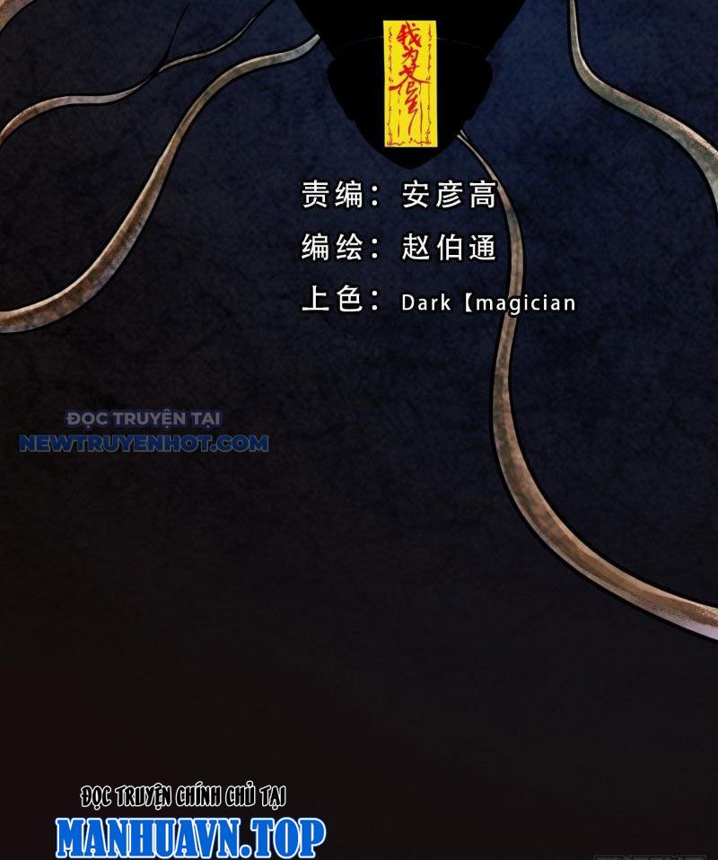 đấu Yếm Thần Chap 6 - Next Chap 7