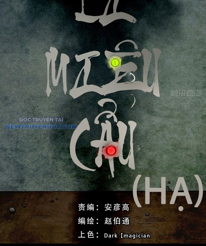 đấu Yếm Thần Chap 7 - Next Chap 8