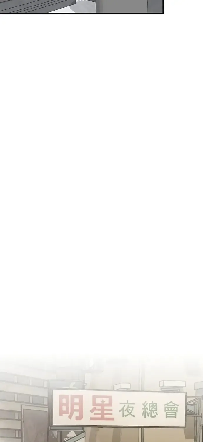 Đây Là Luật Chap 189 - Next Chap 190