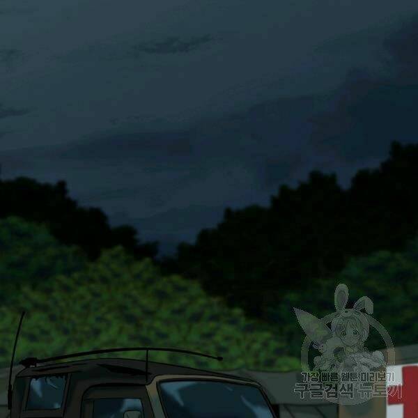 Đây Là Luật Chap 38 - Next Chap 39