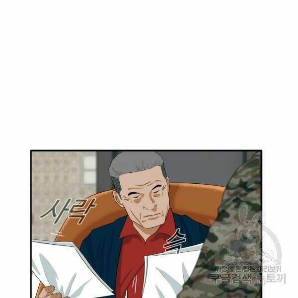 Đây Là Luật Chap 39 - Next Chap 40