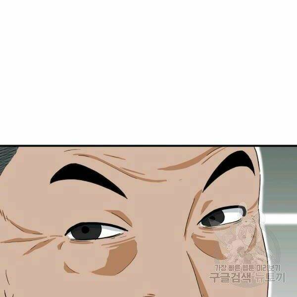 Đây Là Luật Chap 39 - Next Chap 40