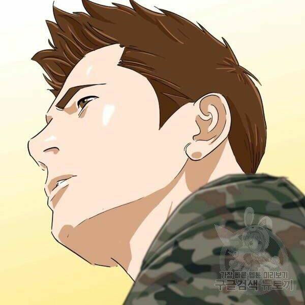 Đây Là Luật Chap 40 - Next Chap 41