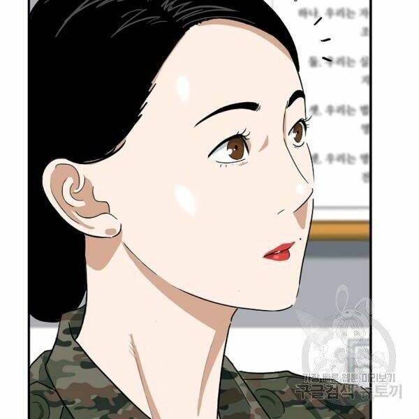 Đây Là Luật Chap 40 - Next Chap 41