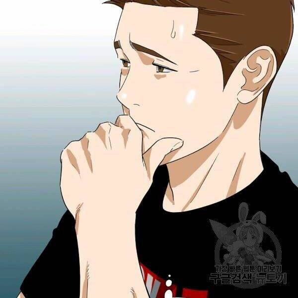 Đây Là Luật Chap 40 - Next Chap 41