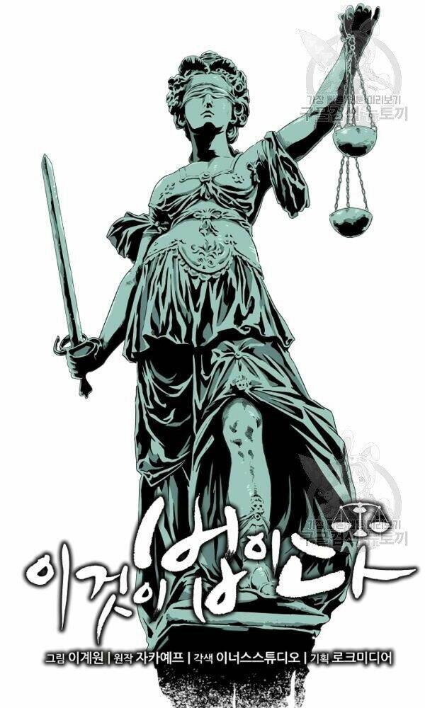 Đây Là Luật Chap 41 - Next Chap 42