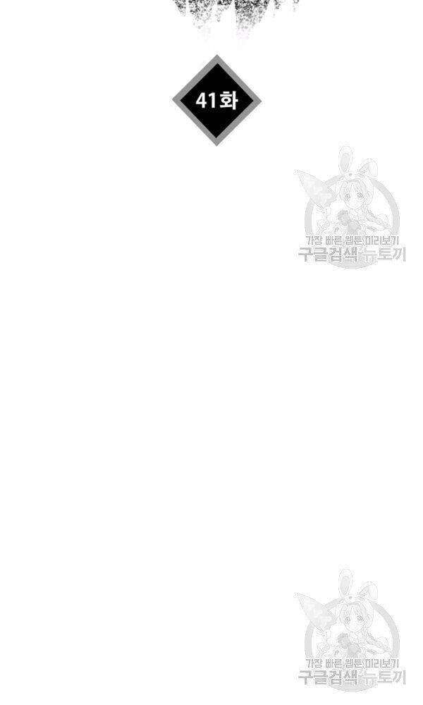 Đây Là Luật Chap 41 - Next Chap 42