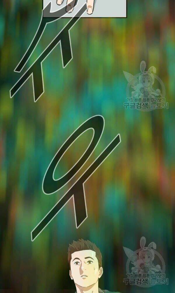 Đây Là Luật Chap 41 - Next Chap 42