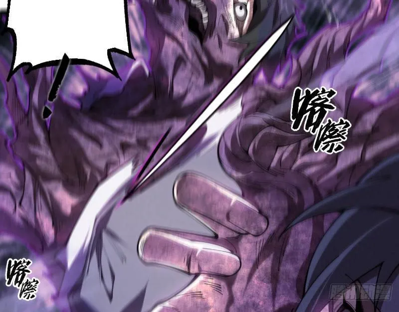 Đây rõ ràng không phải là tiên giới! Chap 1 - Next Chap 2