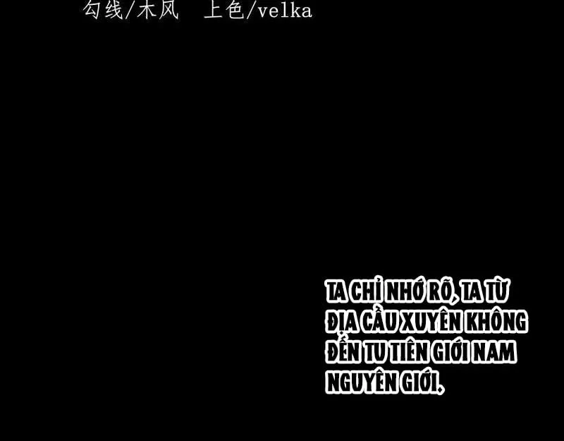 Đây rõ ràng không phải là tiên giới! Chap 1 - Next Chap 2