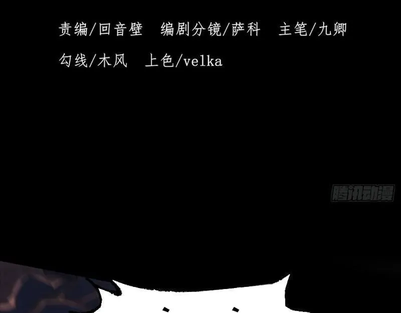 Đây rõ ràng không phải là tiên giới! Chap 2 - Next Chap 3