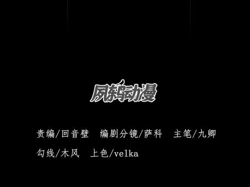 Đây rõ ràng không phải là tiên giới! Chap 3 - Next Chap 4