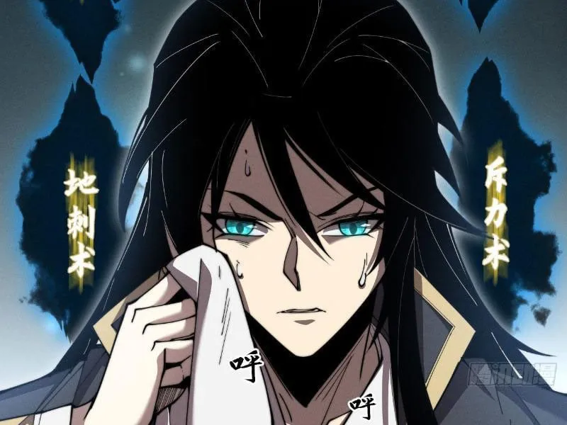 Đây rõ ràng không phải là tiên giới! Chap 3 - Next Chap 4
