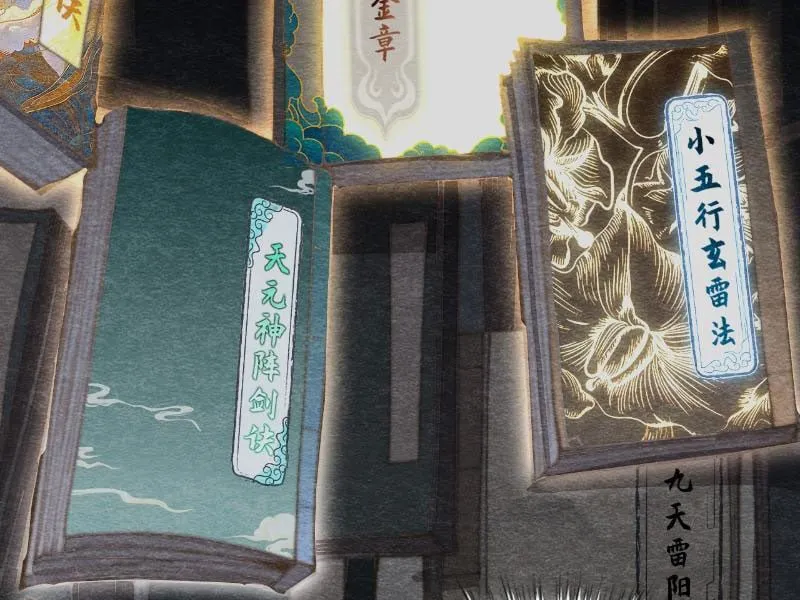 Đây rõ ràng không phải là tiên giới! Chap 3 - Next Chap 4