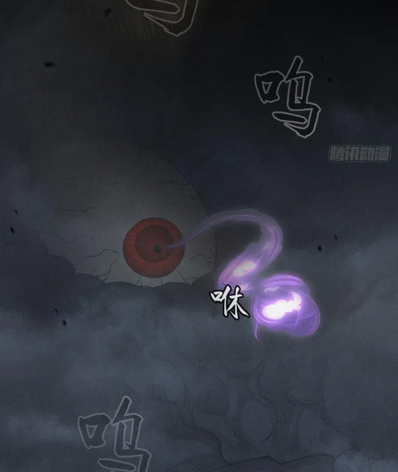 Đây rõ ràng không phải là tiên giới! Chap 4 - Next Chap 5